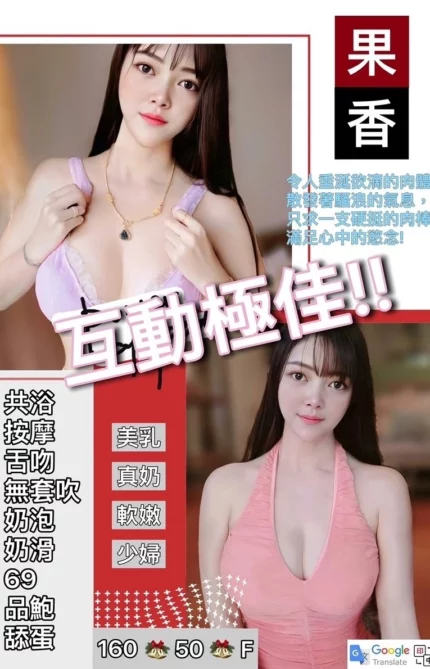 基隆定點茶-果香/160/50/25/F