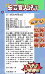 新竹定點茶-安芸/158/42/20/E