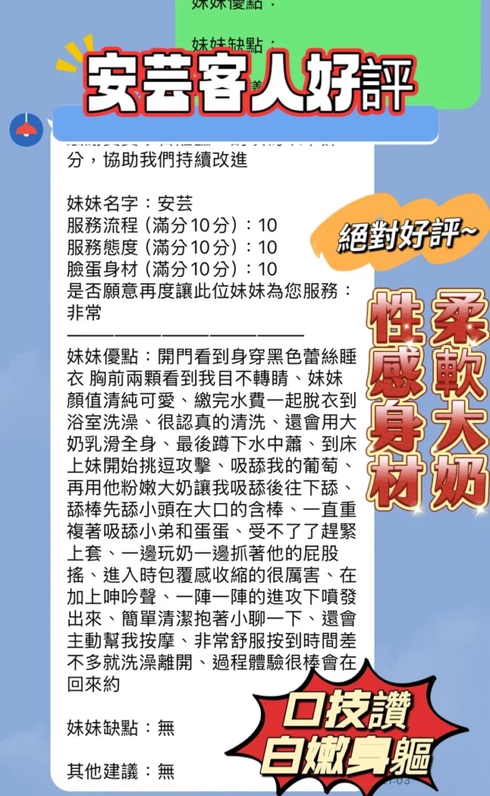 新竹定點茶-安芸/158/42/20/E