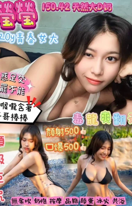 桃園定點茶-瑩瑩/150/42/20/D