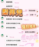 台中定點茶-梨菲兒/162/45/?/D