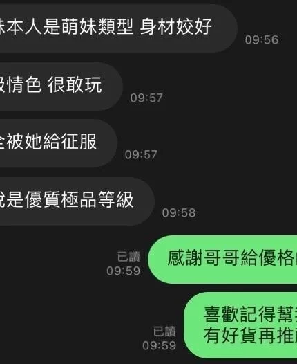 新竹定點茶-優格/163/46/23/D