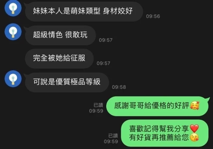 新竹定點茶-優格/163/46/23/D