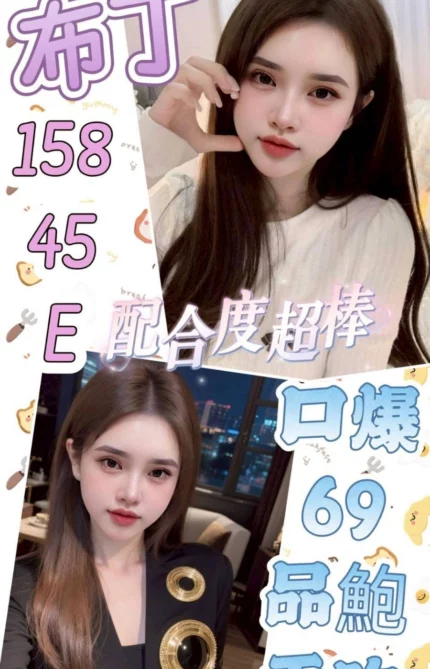 雲林定點茶-布丁/158/45/?/E