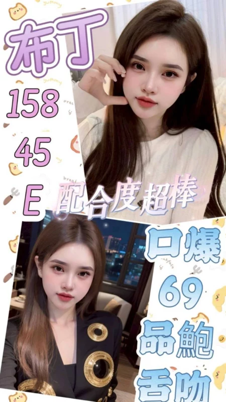 雲林定點茶-布丁/158/45/?/E