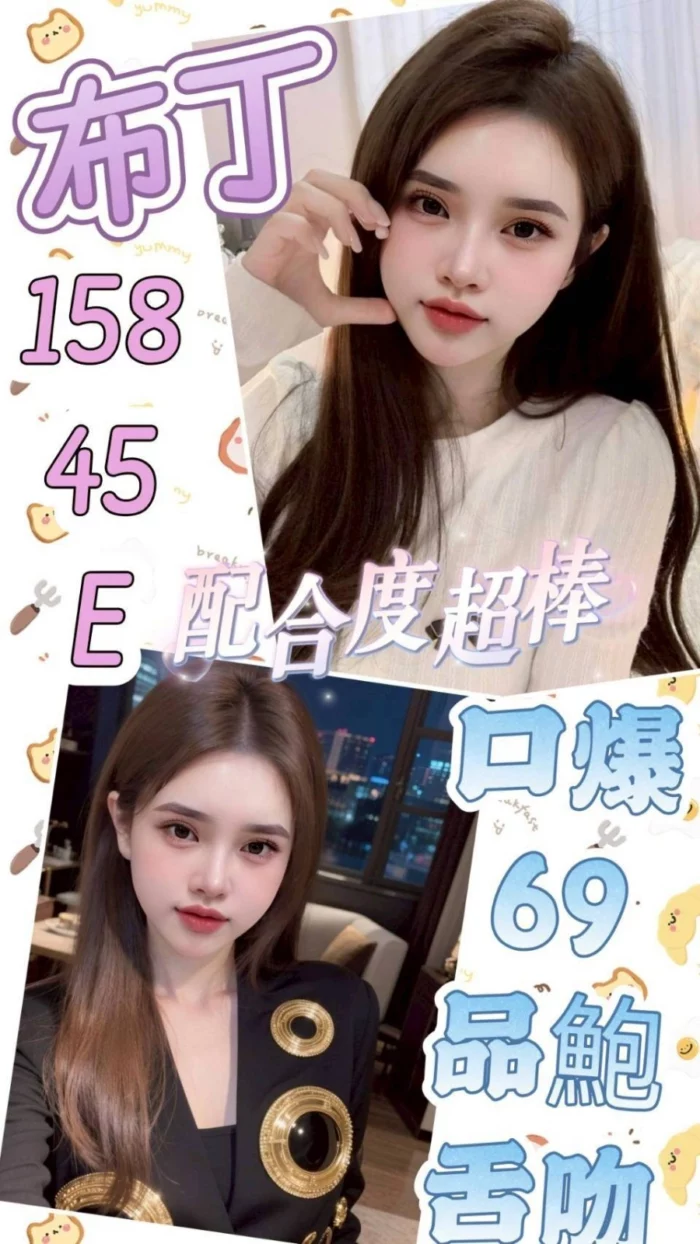 雲林定點茶-布丁/158/45/?/E