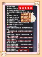 高雄定點茶-宋語恩/161/43/?/F