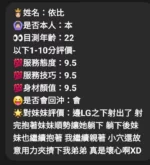 嘉義定點茶-依比/156/42/?/D