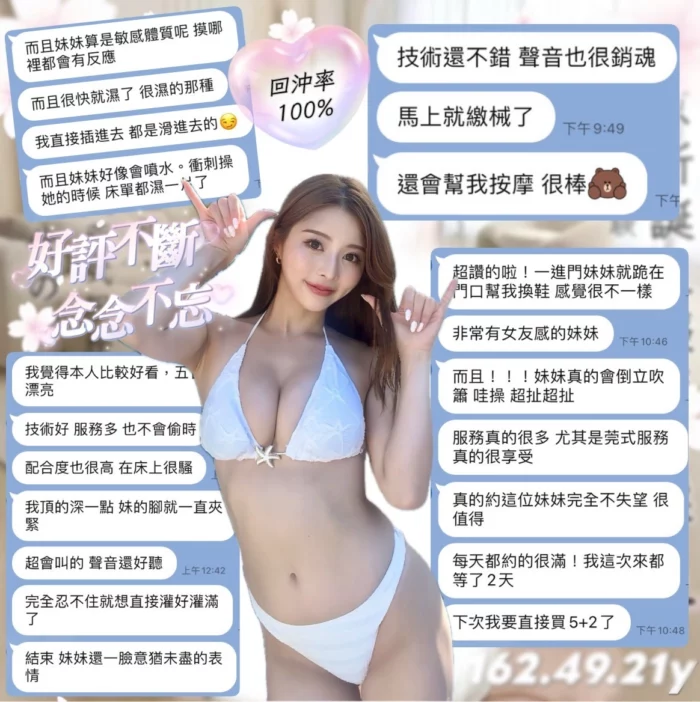 桃園定點茶-新木花子/162/49/21/D