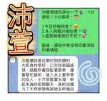 台中定點茶-沛萱/165/46/?/D