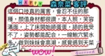 台北外送茶-森奈菜/166/46/22/E