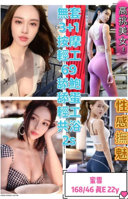 台中定點茶-蜜雪/168/46/22/E