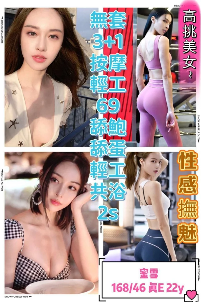 台中定點茶-蜜雪/168/46/22/E