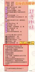 新竹定點茶-芯檸/158/40/21/D