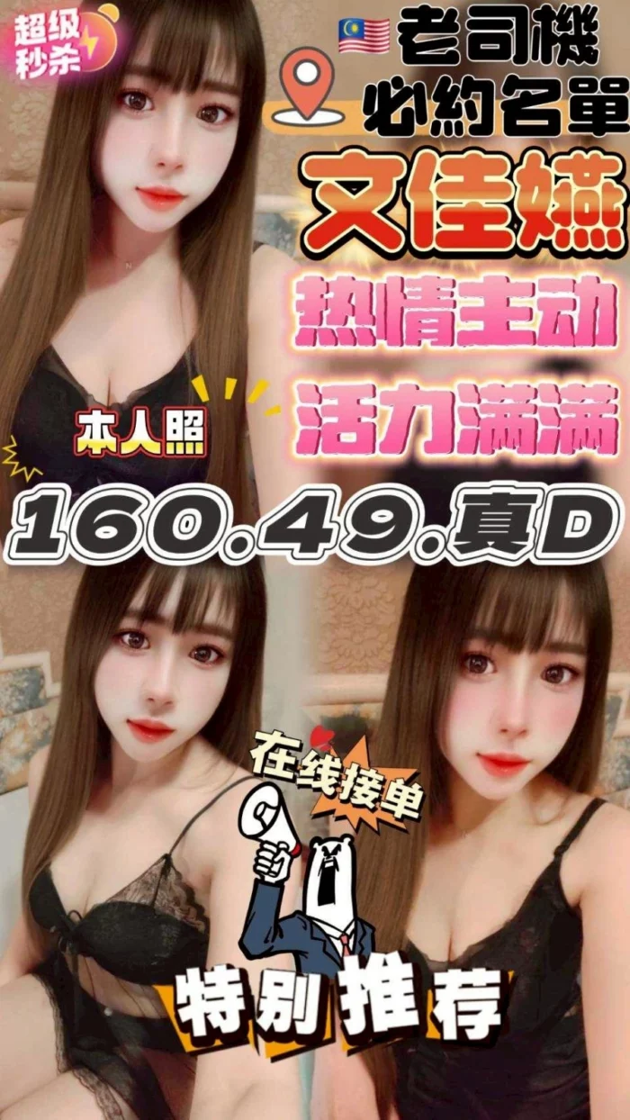 雲林定點茶-文佳嬿/160/49/?/D