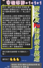 台中定點茶-安妞/165/46/20/C