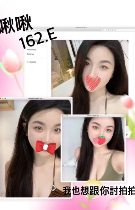台北外送茶-啾啾/162/50/22/E