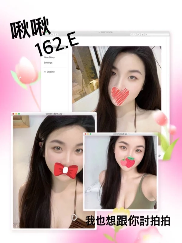 台北外送茶-啾啾/162/50/22/E