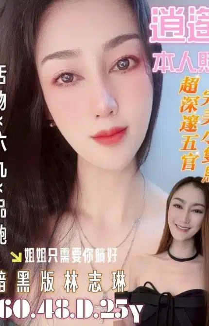 台南定點茶-逍遙/160/48/25/D