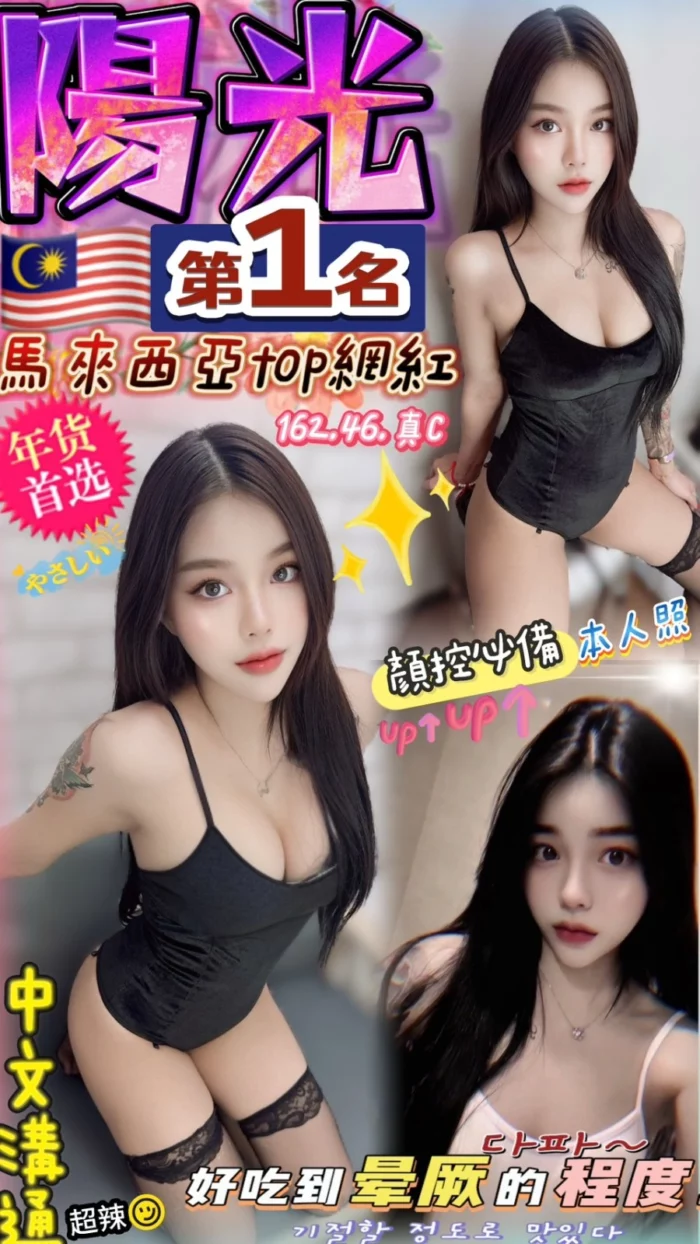 南投定點茶-陽光/162/46/?/C