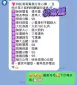高雄定點茶-橋本媛/158/43/23/E