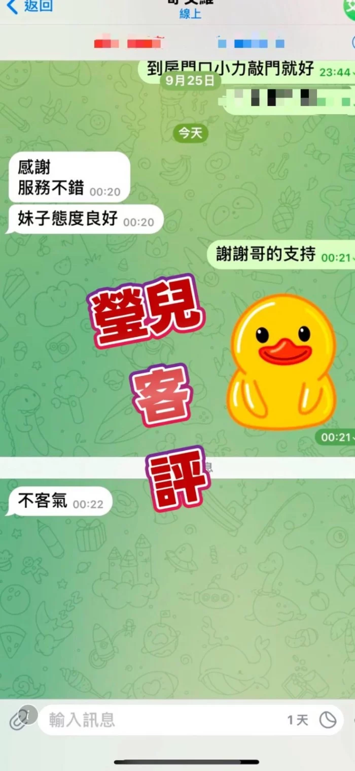 台南定點茶-瑩兒/160/50/26/C