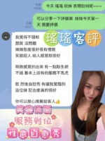 嘉義定點茶-瑤瑤/160/48/?/C