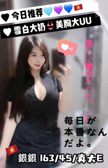 台中定點茶-銀銀/163/45/?/E