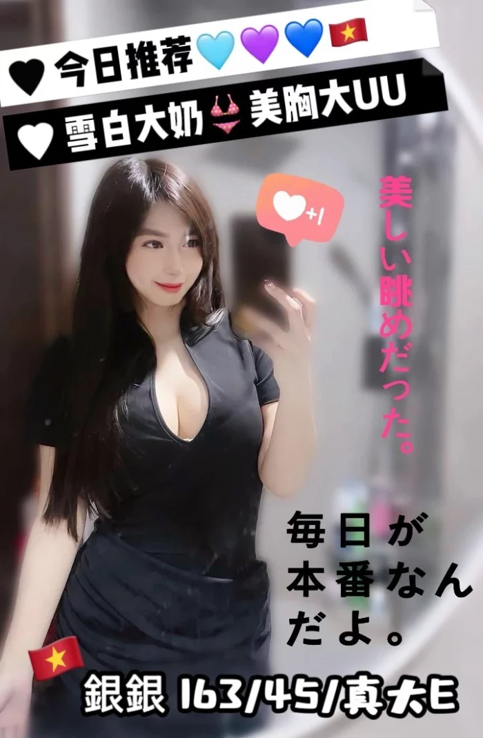 台中定點茶-銀銀/163/45/?/E