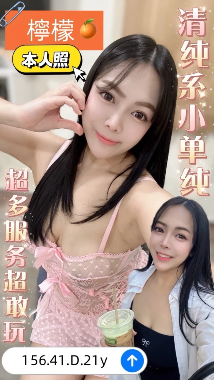 台南定點茶-檸檬/156/41/21/D