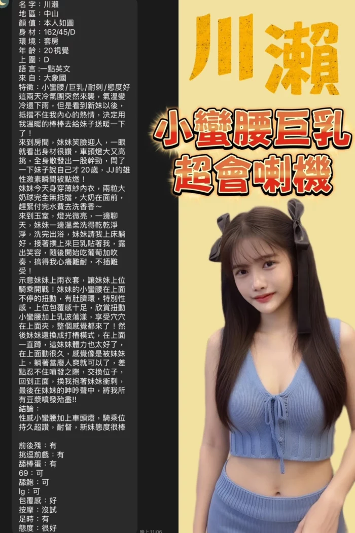 台北定點茶-瀨川/160/47/22/D