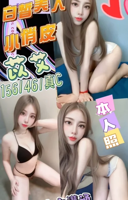 台中定點茶-苡艾/156/46/?/C