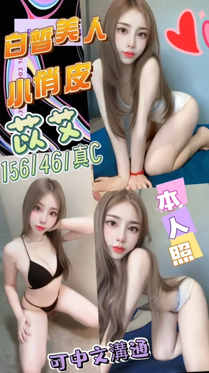 台中定點茶-苡艾/156/46/?/C
