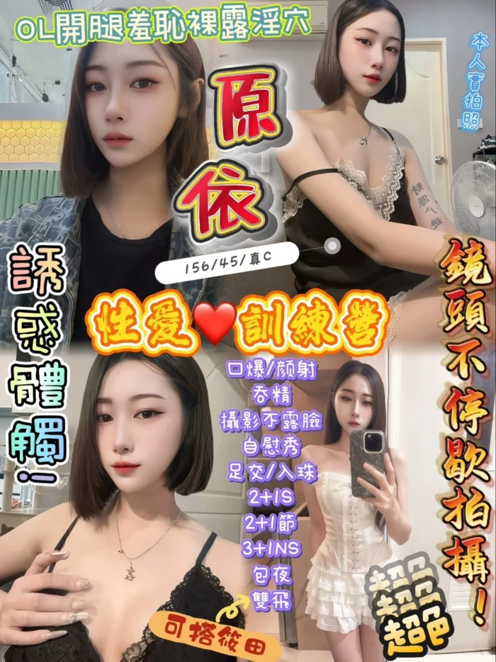 新竹定點茶-原依/156/45/?/C
