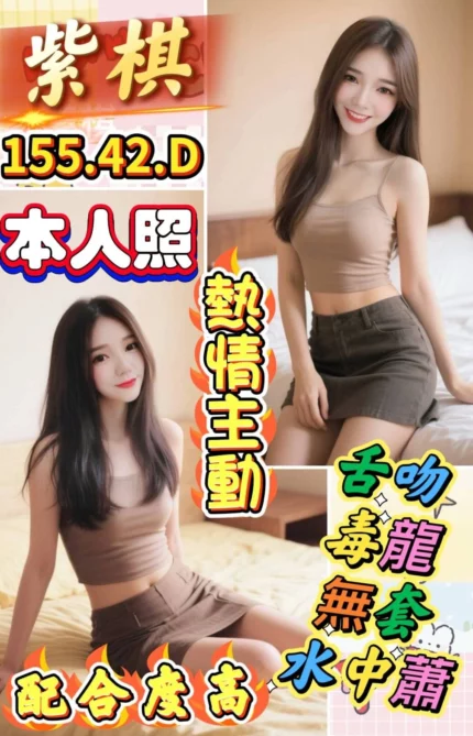 雲林定點茶-紫棋/155/42/?/D