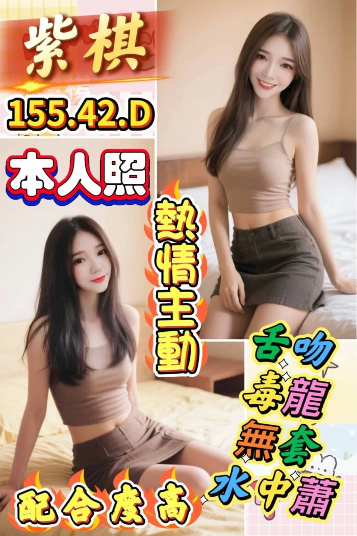 雲林定點茶-紫棋/155/42/?/D