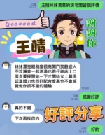 高雄定點茶-王晴/153/43/?/C