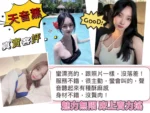 高雄定點茶-天音薰/160/48/23/D