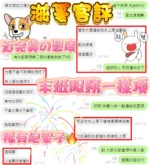新竹定點茶-滋蔓/165/48/?/E