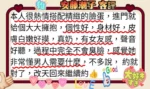 高雄定點茶-安藤潮子/164/48/22/E