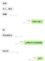 新竹定點茶-企鵝/168/45/?/D