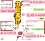 新竹定點茶-滋蔓/165/48/?/E