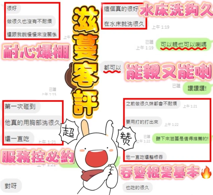 新竹定點茶-滋蔓/165/48/?/E