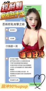 台南定點茶-珊珊/165/45/22/F