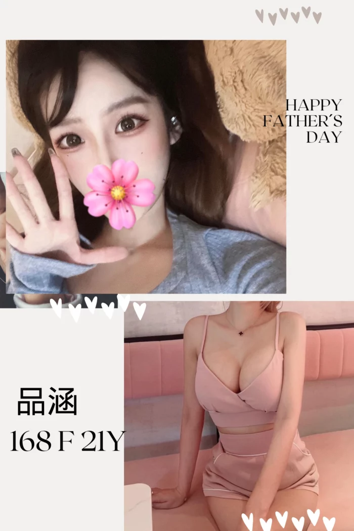 台北外送茶-品涵/168/?/21/F