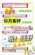 高雄定點茶-仰月/165/49/24/E