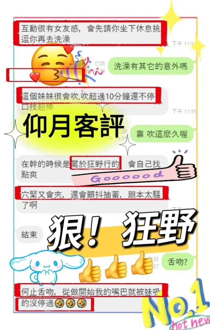 高雄定點茶-仰月/165/49/24/E