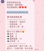 新竹定點茶-洛桃夭/162/49/22/C