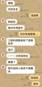 新竹定點茶-依依/165/48/?/E
