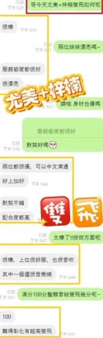 彰化定點茶-梓楠/158/44/19/E